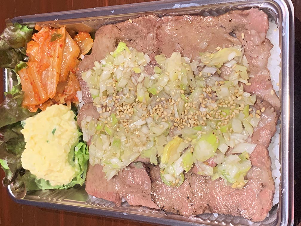 原古賀焼肉 やきにく屋 久留米テイクアウト応援団